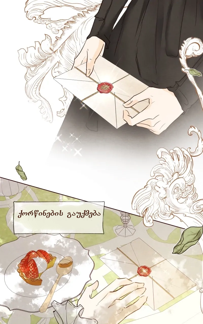 Page (36)